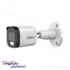 DH HAC B2A21P U IL 0280B DH-HAC-B2A51P-U-IL-0280B-S3-DIP