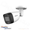 DH HAC HFW1200RMP IL A 0280B S6