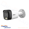 DH HAC HFW1200RMP IL T 0280B DIP