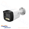 DH HAC HFW1500TLMP IL A 0280B S3 DIP