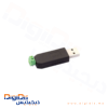 USB RS485