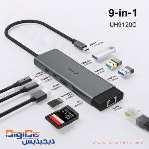 UH9120C UN 1.0 overview port with text large 20250115025141t.jpg